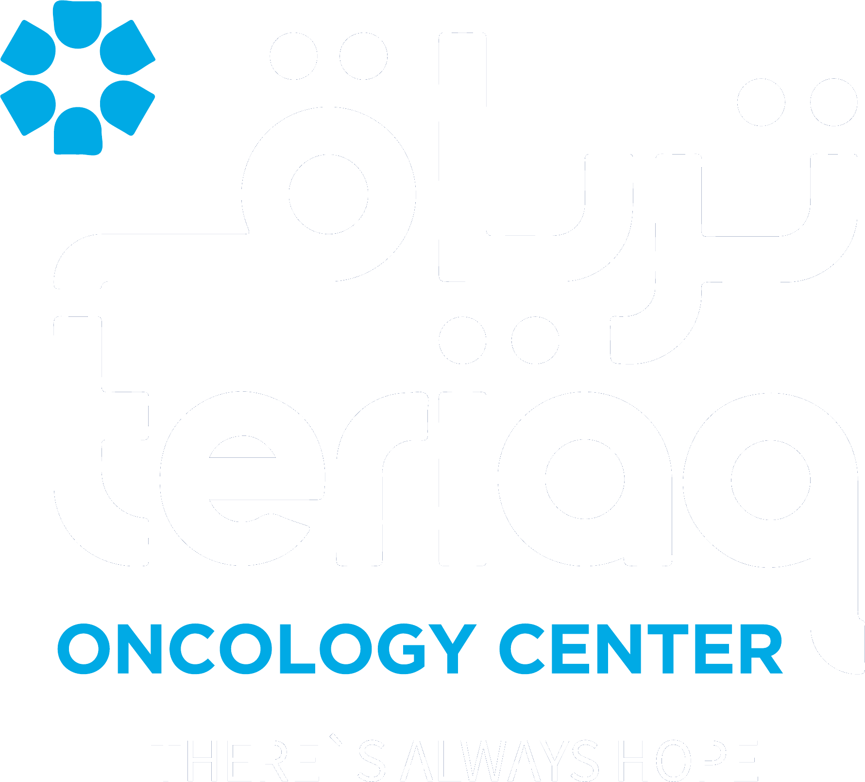 Teriaq Oncology Center